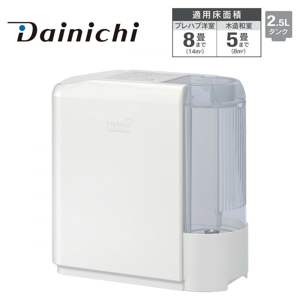 【ふるさと納税】ハイブリッド式加湿器 HD-C300H(W) ホワイト 0H57820 | 生活家電 日用品 人気 おすすめ 送料無料