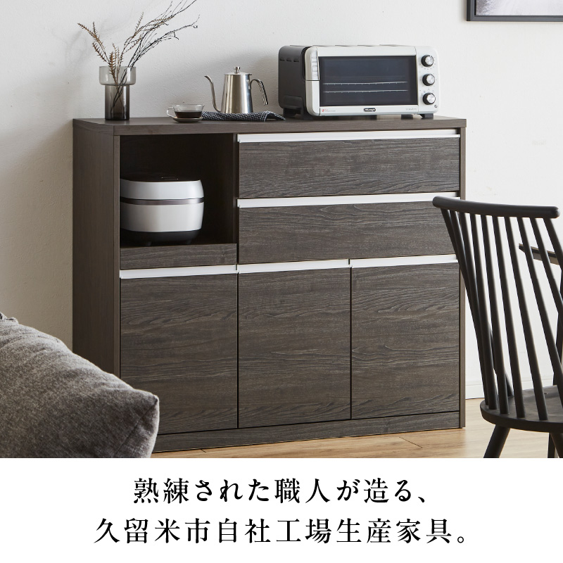 【開梱設置】キッチンカウンター 【クリアII】 チャコールブラック_開梱設置 キッチンカウンター クリアII 大川家具 チャコールブラック キッチン 家具 完成品 食器棚 カウンター 収納 耐震 1口