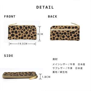 【 毛付きL字長財布 / 全11色 】 イタリアンレザーの上品かつ高級感のある薄マチ軽量で大きく使えるL字財布 / L字長財布【 毛付きレザー / 毛皮 】 L型 Lファスナー 長財布 大容量 長サイ