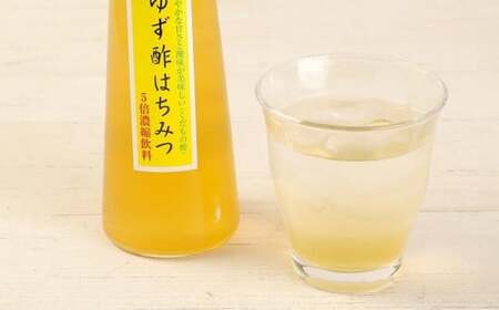 果物酢（ゆず蜂蜜・カシス）セット【牛乳やソーダ割やヨーグルトにかけて】　001-036
