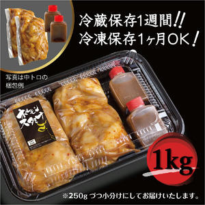 国産 極みの スタミナ ホルモン セット 1kg タレ揉み500g 牛しろ500g 250×4袋 小分け タレ付き スタミナホルモン ホルモンスタミナ 国産ホルモン 極みのホルモン ホルモン 小分けホ