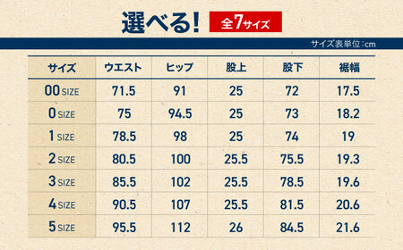 ジーンズ F.F.G One Washed Straight Jeans＜1サイズ＞ジーンズ ジーパン メンズファッション パンツ ボトムス ファッション デニム 広島県福山市/福山ファクトリーギルド