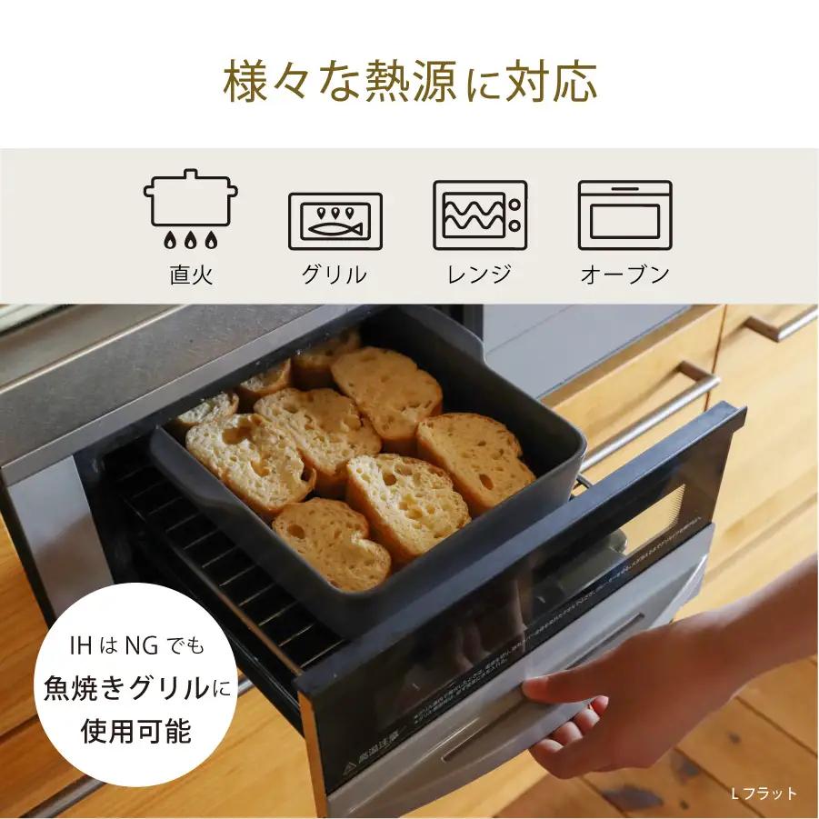 【美濃焼】The chef ベイクディッシュＳウェーブ(蓋なし)＆焼杉プレートセット 選べるカラー【株式会社ロロ】調理器具 耐熱食器 蒸し器[MBZ046]