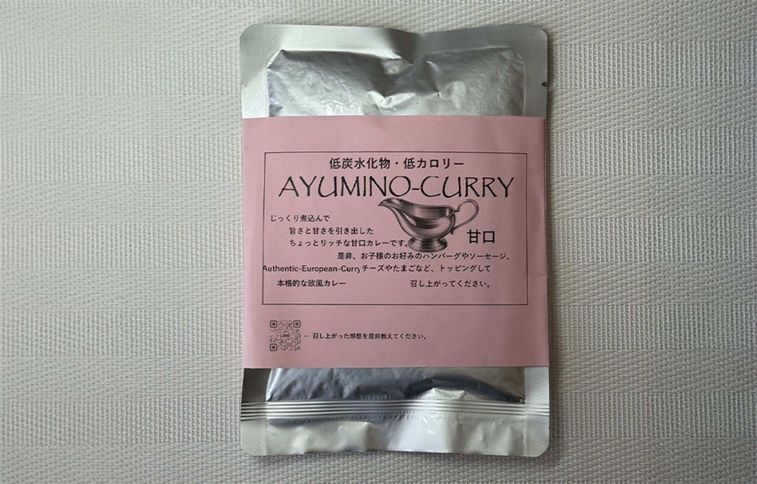 DL-001_AYUMINOｰCURRY　甘口