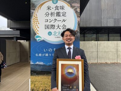 【令和5年産】猪苗代町産ゆうだい21 白米2kg