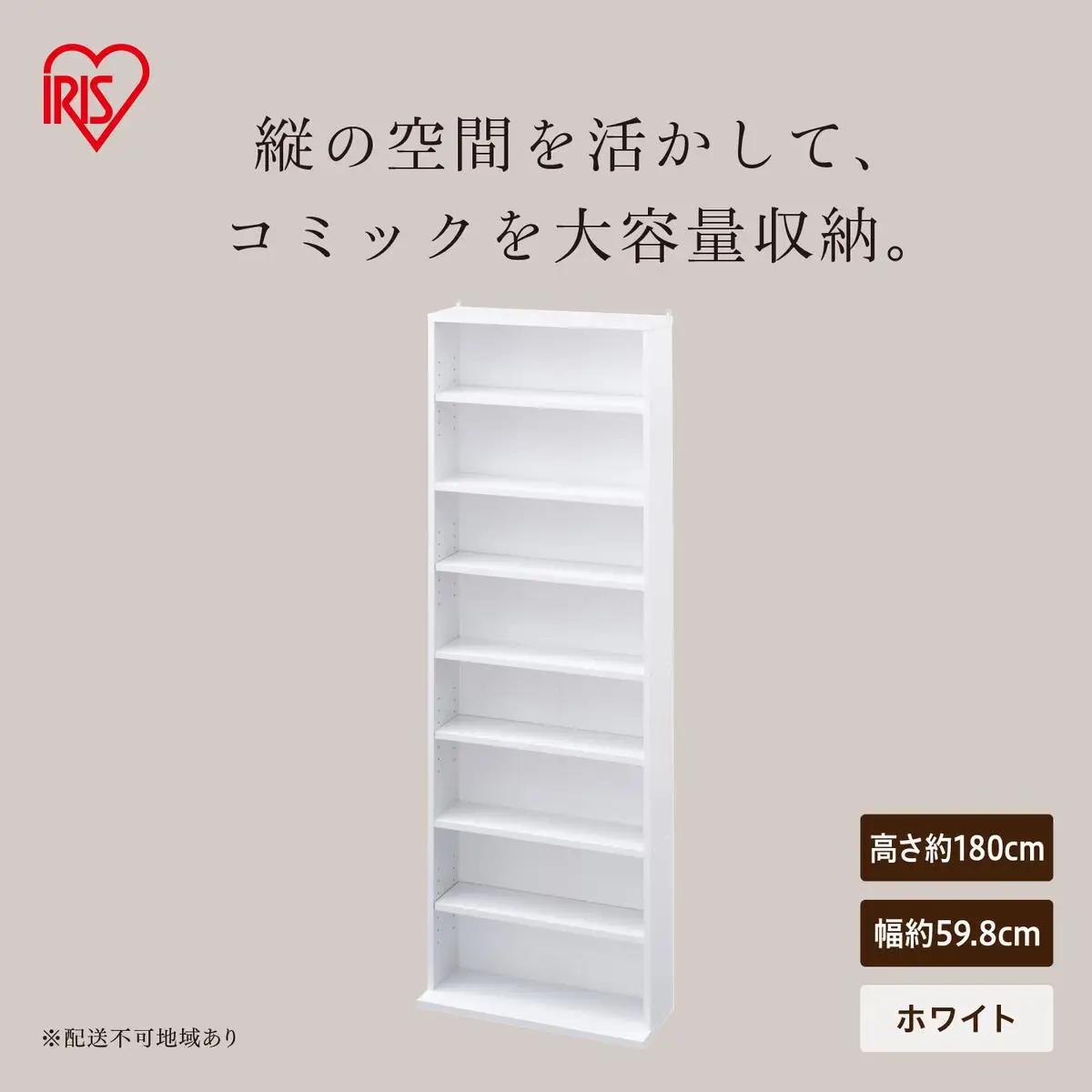 コミックラックハイタイプ CORK-1860R ホワイト
