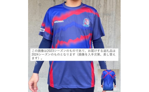 
カターレ富山　2024サポーターズTシャツ　Oサイズ【1467572】
