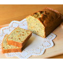 【ふるさと納税】13-118 Cafe ほの香のオレンジ＆アールグレイパウンドケーキ