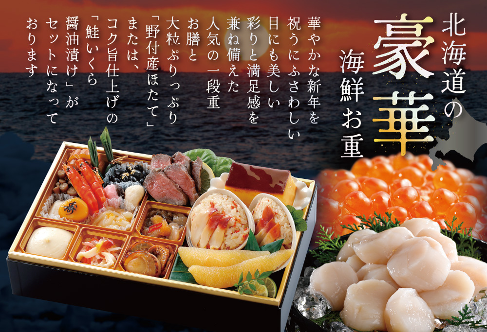 2027北の彩膳・いくら醤油漬け 250gセット【KS000DCNQ】