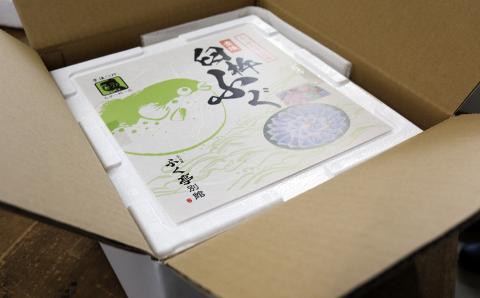 臼杵トラフグ刺しふぐ鍋セット（3人前）［冷蔵］ふく亭別館・高島水産