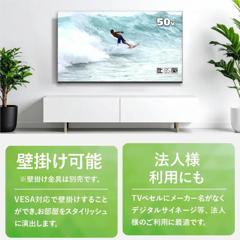 液晶テレビ 50V型 ハイビジョンTV テレビ