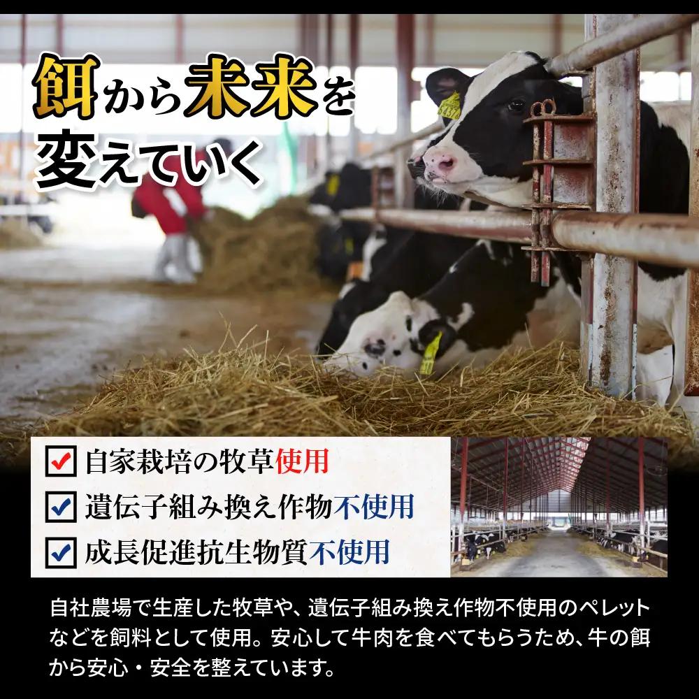 牛肉 モモ スライス 700g 北海道 芽室町 未来とかち牛 牛肉