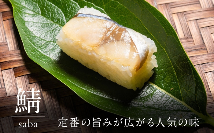 すし飯と具材が見事に調和した絶妙の味