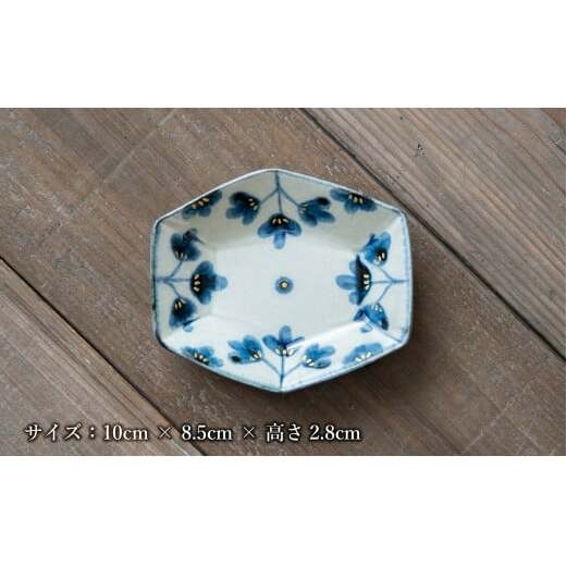 【陶芸作家の手描き染付】有田焼 金彩草花紋 10cm 長角皿 (小) 2枚セット 小鉢としても◎【喜鶴製陶】小皿 小鉢 小付 豆皿 食器 皿 A20-550_イメージ5