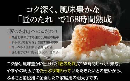 【訳あり】やまや 熟成無着色辛子明太子(切子) 700g　CS019
