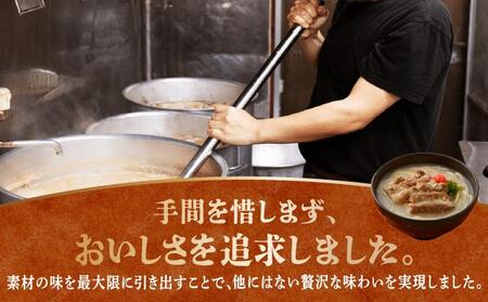 【ソーキ付き！】こだわり豚骨スープ！ ソーキそば4食セット！！