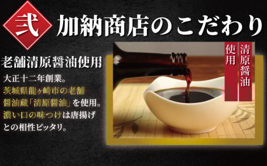 訳あり 唐揚げ 2kg (1個 約50g ) 最大40個 モモ肉 清原 醤油 から揚げ レンジ 簡単調理 冷凍 鶏唐揚げ 鶏の唐揚げ 鶏のから揚げ からあげ カラアゲ karaage 揚げ物 ザンギ 
