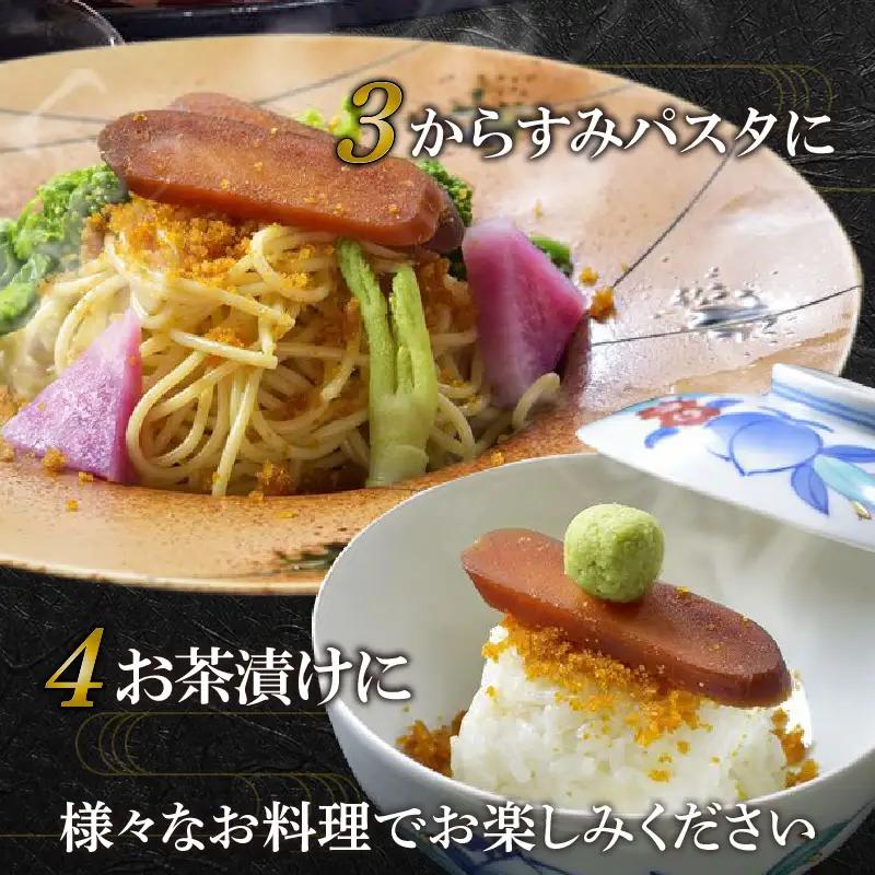 宮崎県産 本からすみ　宮崎の地酒「菊初御代」磨き　ブロックセット　3個入り［各20ｇ］木箱入り 国産 からすみ カラスミ ブロック 3個 添加物不使用 木箱 木箱入り 珍味 ボラ 真子 パスタ 茶漬け