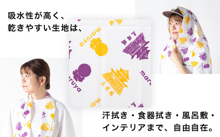 丸や オリジナル手ぬぐい 1枚 【てぬぐい 吸水性 コットン 雑貨 普段使い 汗拭き 食器拭き コンパクト 外出 旅行】 [A-80137]