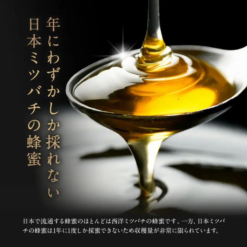 はちみつ 金峰和蜜 150g 1個 金峰和蜜園《30日以内に出荷予定(土日祝除く)》日本ミツバチ はちみつ 蜂蜜 ハチミツ 和蜂 ニホンミツバチ 国産 百花蜜 濃厚 ギフト 贈り物 プレゼント 贈答用