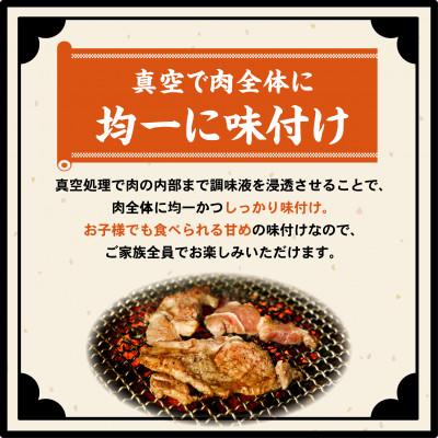 ふるさと納税 旭川市 焼肉　魂　ジンギスカン280g×2袋_04955 |  | 02