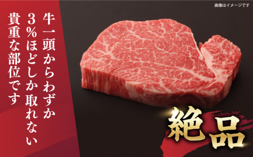 【A4〜A5】 長崎和牛 ヒレ ステーキ 計450g（150g×3枚）＜株式会社MEAT PLUS＞ [CFT007]長崎 西海 長崎和牛 和牛 ヒレ ヒレ肉 ヒレステーキ ステーキ 3枚 450g