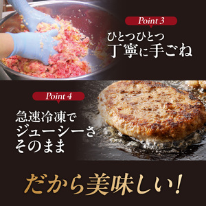 【最速配送】黒毛和牛ハンバーグ 4個 ／ ハンバーグ【A064】