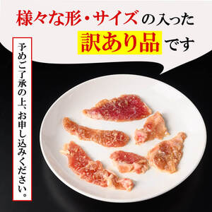 【訳あり】＜計3kg＞ 国産 豚肉 切落し 味噌漬け (計3kg・500g×6パック) みそ漬け 冷凍【おきどき】A977-v01
