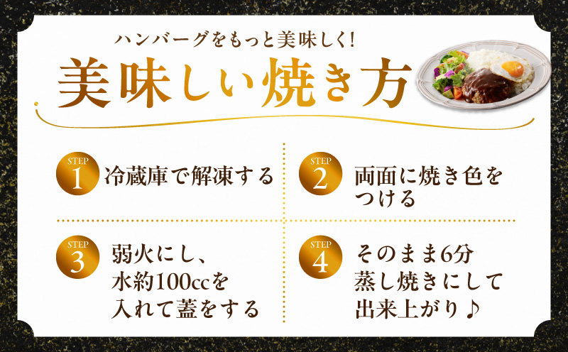 【スピード発送】牛肉100％ ハンバーグ 4個 合計 600g【焼くだけ 無添加 個包装 はんばーぐ 人気 惣菜 お肉 冷凍ハンバーグ お試し】 005A642
