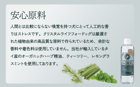 P-A2 植物由来の原料「ドッグシャンプー　厭わず」300ml＆「Organic g」25g＆携帯用「ドッグシャンプー　厭わず」80ml【QCompany】