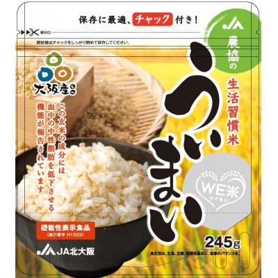 ふるさと納税 摂津市 農協の生活習慣米ういまい
