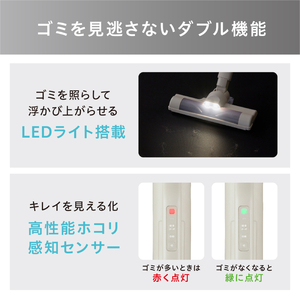 【最短翌日配送】掃除機 スティッククリーナー MagiCaleena コードレス SCD-123P-HC グレージュ アイリスオーヤマ