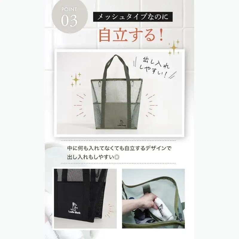 ハイロバッグ2 トートバック 小物 メッシュ素材 レジャー アウトドア サウナ プール ジム ジム用品 ストーングレー