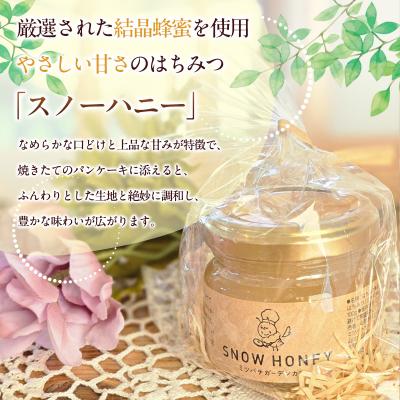 ふるさと納税 山形市 【定期2ヶ月】【やさしい甘さの結晶蜂蜜】はちみつ「スノーハニー」(100g×3瓶) FY26-103 |  | 01
