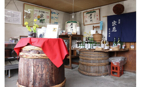 「天井川」本醸造原酒 720ml（農薬・化学肥料不使用米100％使用）1本