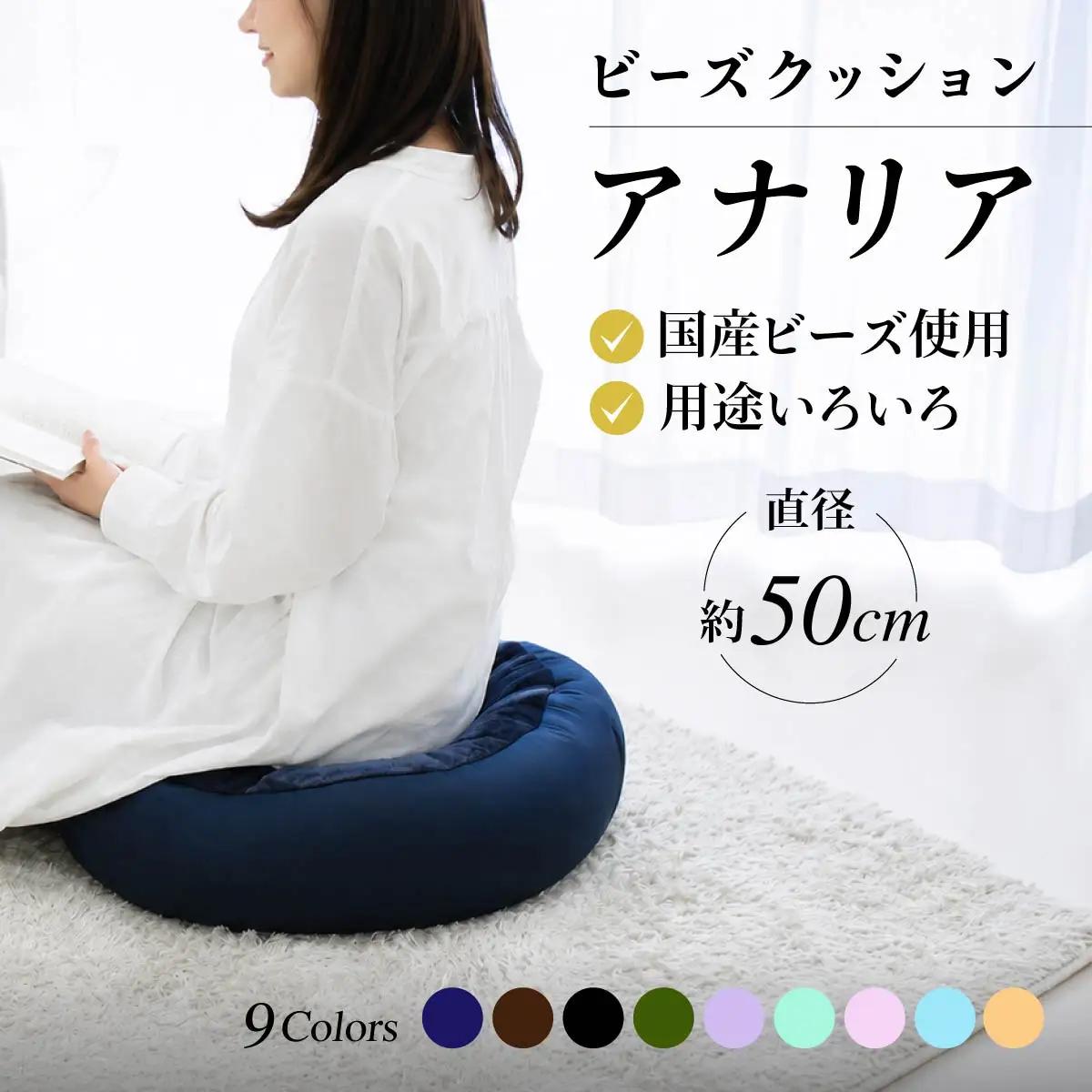 クッション アナリアクッション フレッシュオレンジ