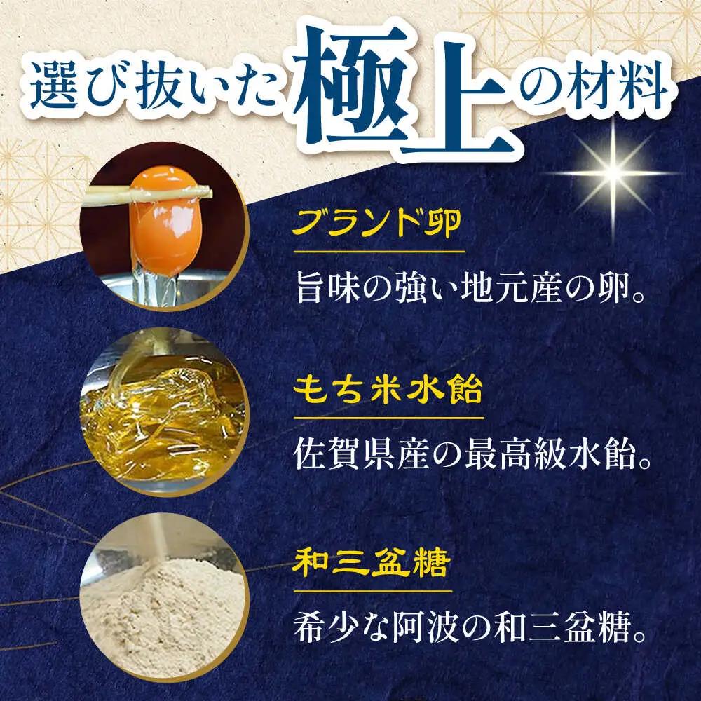 【濃厚で上品な甘み】和三盆糖「長崎五三焼かすてら」2.0号×2本 （職人手焼・底ザラメ）/ かすてら カステラ 長崎かすてら 長崎カステラ お土産 お菓子 スイーツ ギフト 贈り物 贈答用 / 南島原