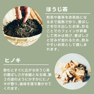No.359-B 国産クラフトジン KOMASA GIN(45％)ほうじ茶セット(500ml×2本・計1000ml) 酒 スピリッツ 焼酎 クラフトジン 常温 常温保存【小正醸造】