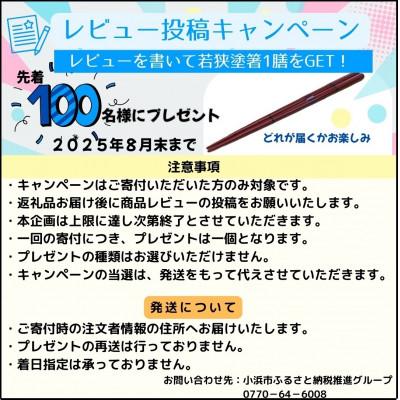 ふるさと納税 小浜市 レビューキャンペーン!【加福鮮魚】「若狭小浜港産地直送」のお任せ天然鮮魚セット! |  | 03