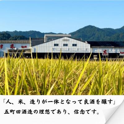 ふるさと納税 嬉野市 日本一 米焼酎・麦焼酎・金瓶梅 720ml 3本 |  | 01