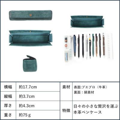 ふるさと納税 神戸市 レンマ Puerta プエルタ ペンケース lemma グリージョ |  | 01