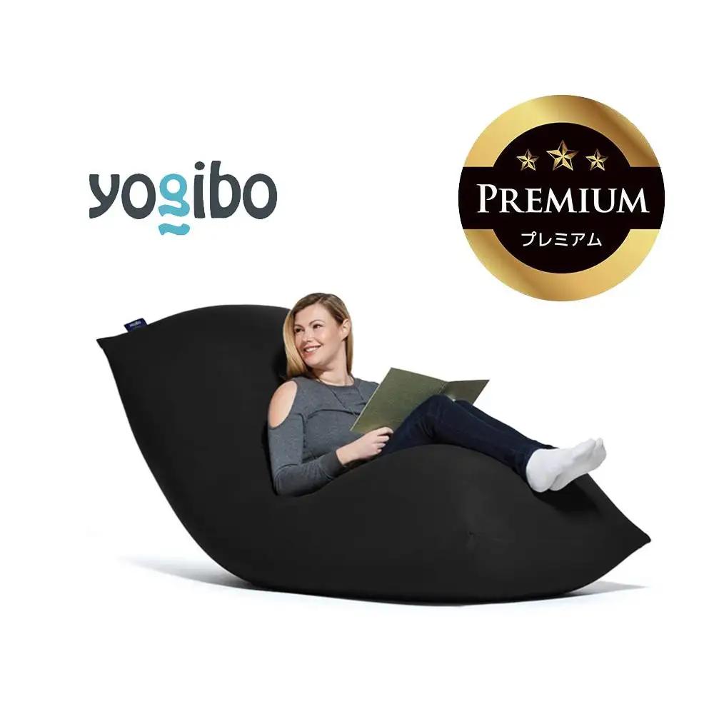 Yogibo Max Premium ブラック │ 送料無料 全国配送離島含 ビーズクッション カバー 洗える （ヨギボー マックス プレミアム）