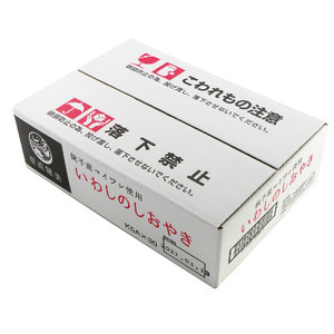 いわしのしおやき缶 30缶セット 鰯 まいわし マイワシ 缶詰 魚介 国産 安心 贈答 ギフト 贈り物 夕飯 アレンジ おつまみ おかず 惣菜 美味しい 保存食 非常食 ローリングストック 長期保存 