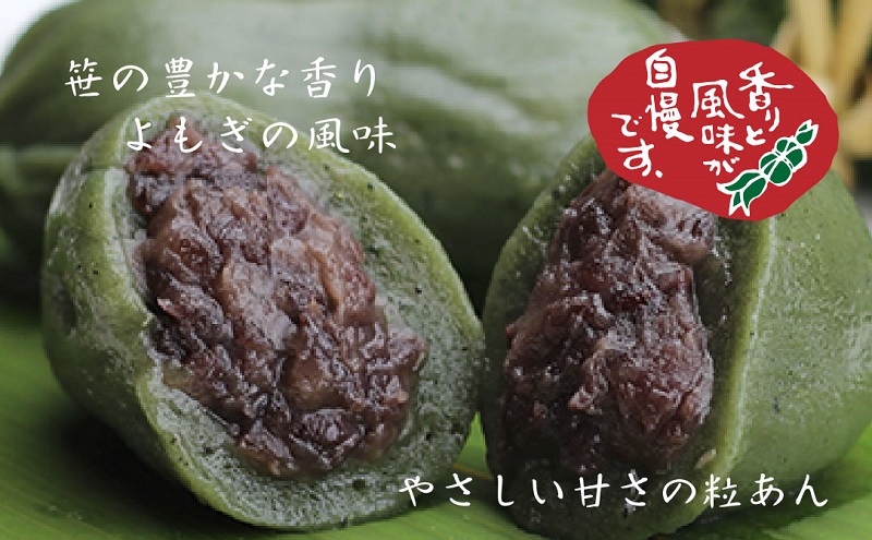 熨斗 笹だんご つぶあん 10個 × 2袋 計20個 セット 冷凍 笹団子 新潟 銘菓 お土産 和菓子 おもち 着色料不使用 国産原料 ギフト お取り寄せ 無地熨斗 のし 新川屋 新潟県 十日町市