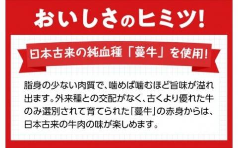 いぶさな牛 焼肉 400g 【 肉 牛肉 焼肉 バーベキュー おうちごはん 宮崎県川南町 】