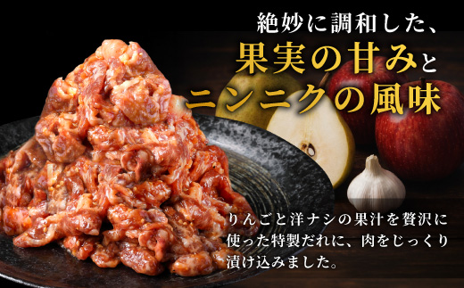 秘伝のタレで味付け★国産牛 味付けカルビ400g（200ｇ×2）焼き肉用 炒め用 段戸山高原牛 国産 牛肉 牛 小分け 地域 限定 厳選 人気 薄切り 牛丼 肉じゃが 焼肉 肉 カルビ 数量限定 キャ