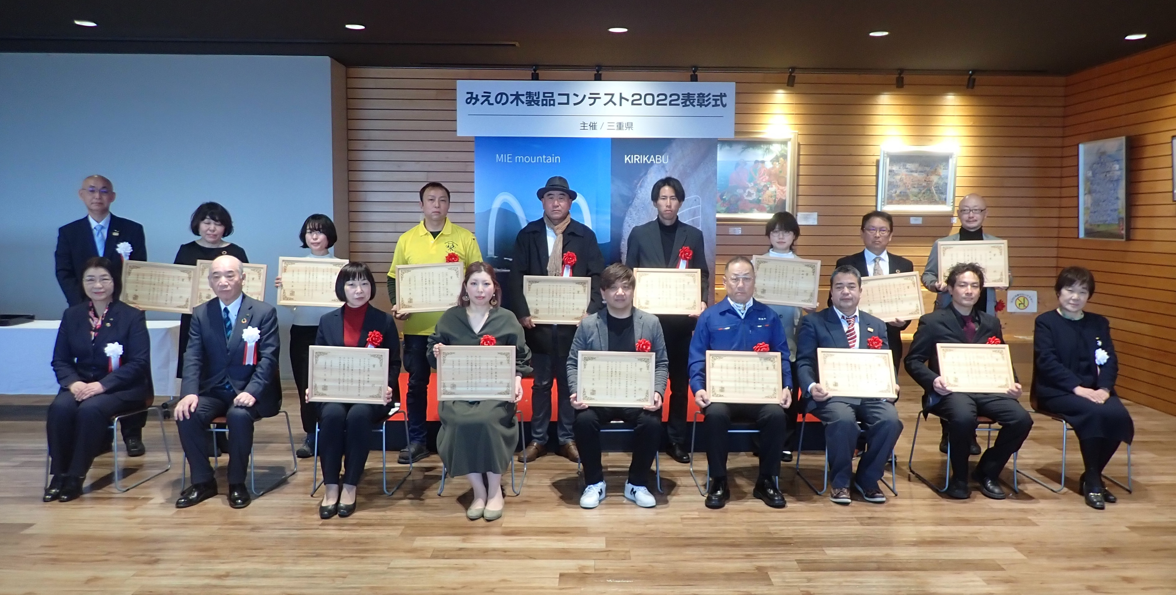 「みえの木製品コンテスト２０２２ 小物・雑貨部門」で最優秀賞をいただきました！