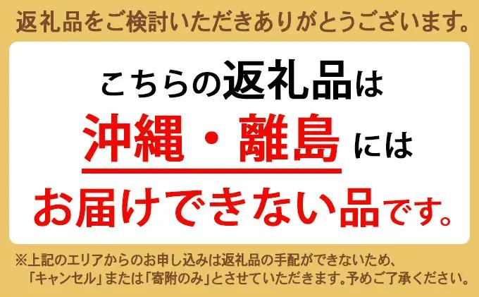 白えび刺身200g