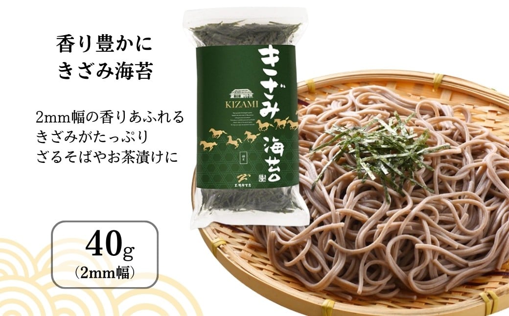 焼き海苔 用途別 4種 詰め合わせ (全形 半切 3切 きざみ) | 小分け のり 焼きのり 焼海苔 全形海苔 手巻 おにぎり