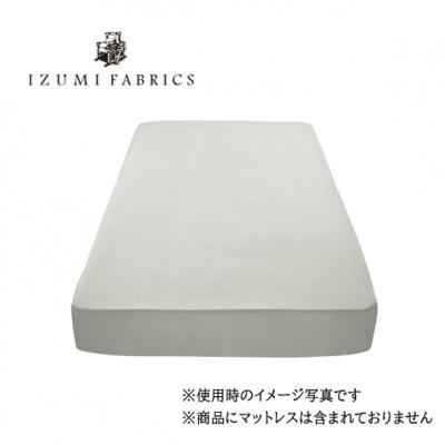 ふるさと納税 和泉市 【セミダブル】25cm巾　プレミアムガーゼボックスシーツ(マットレスカバー)色:プラチナグレー |  | 01